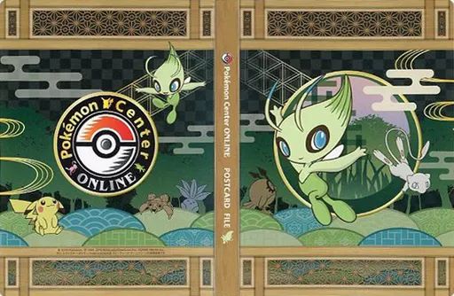 ポケットモンスター(緑) ポストカード 中古】ポストカード セレビィ ポストカードファイル