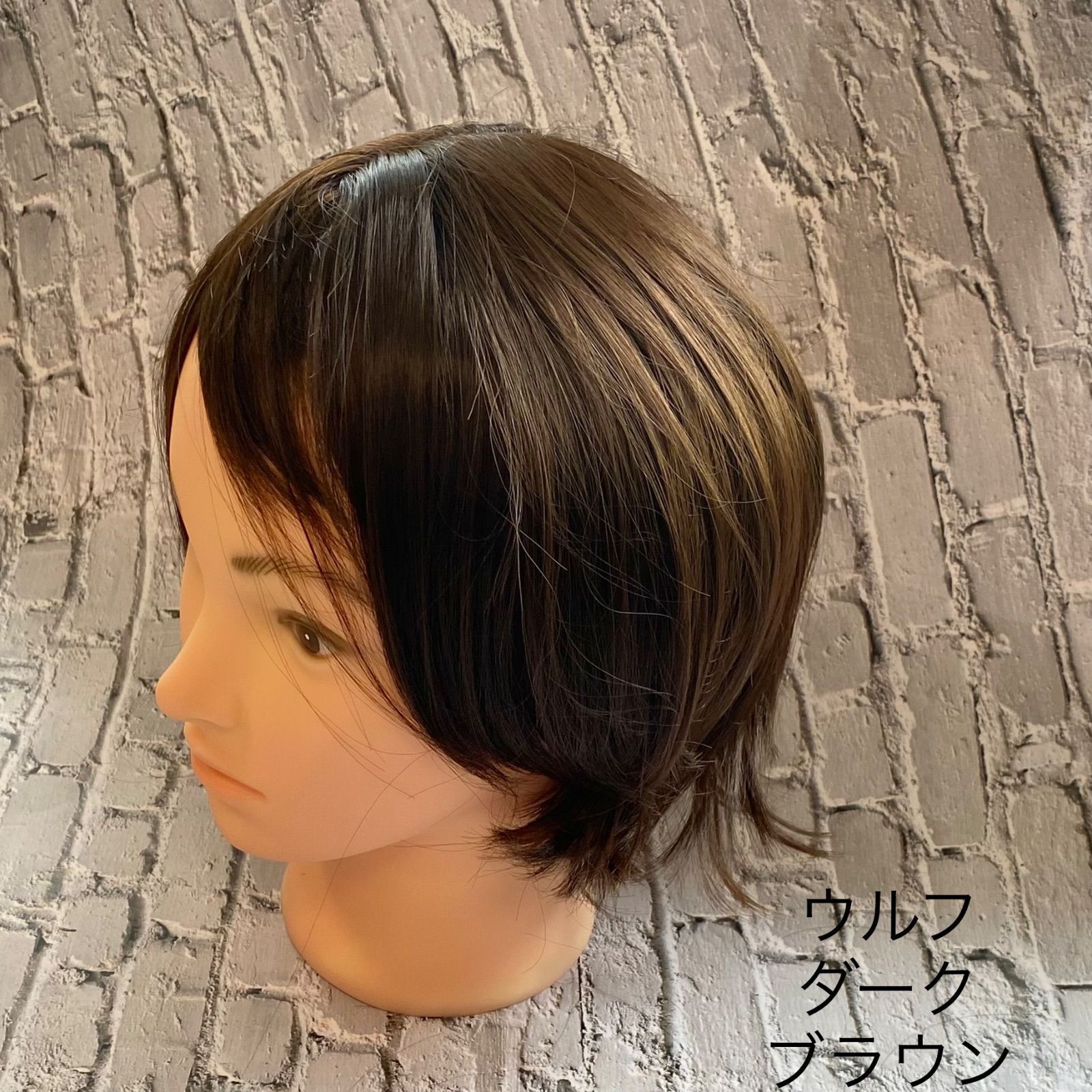 人毛100%フルウィッグ 医療用 ショートヘア ストレート 茶髪 ダークブラウン 楽天市場】医療用 ウィッグ 人毛100%【累計2万個突破】選べる4種