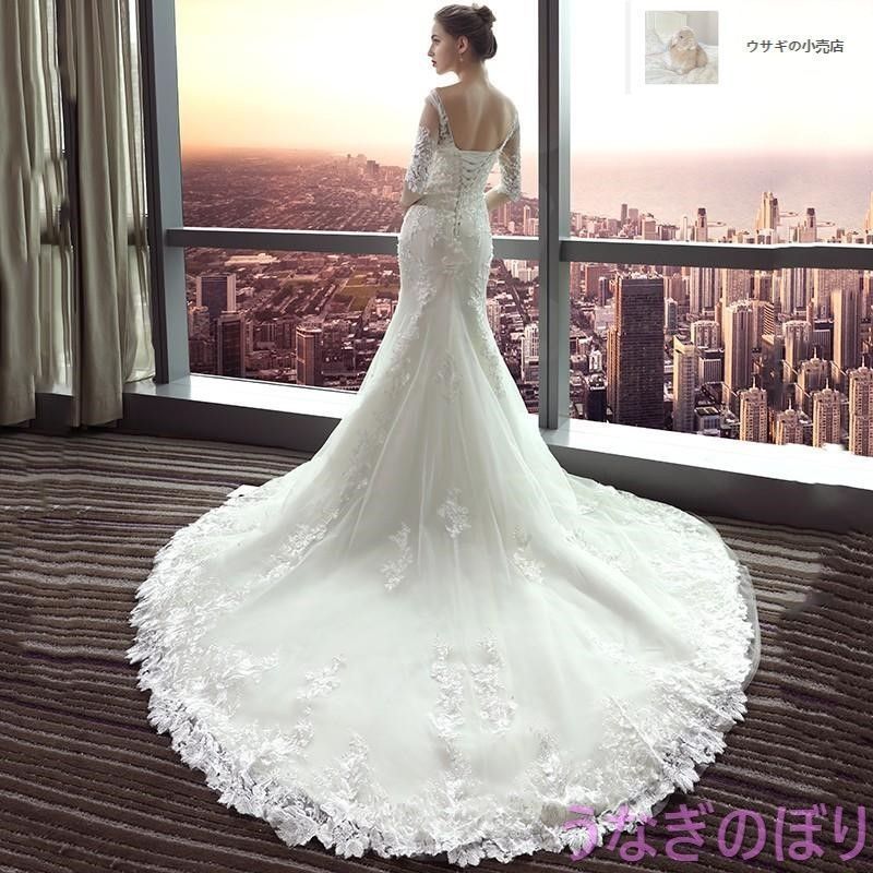 ウェディングドレス マーメイドライン 結婚式 ウエディングドレス 花嫁 長袖 ロングドレス 披露宴 マーメイドドレス 二次会 ブライダル安いバックレス