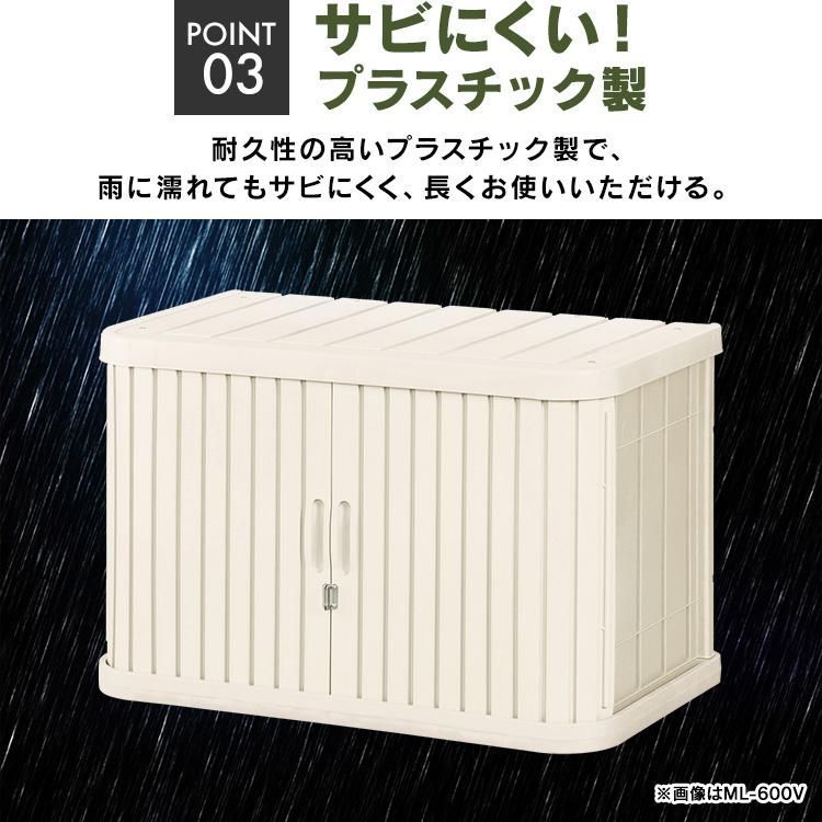 アイリスオーヤマ ML-600V
