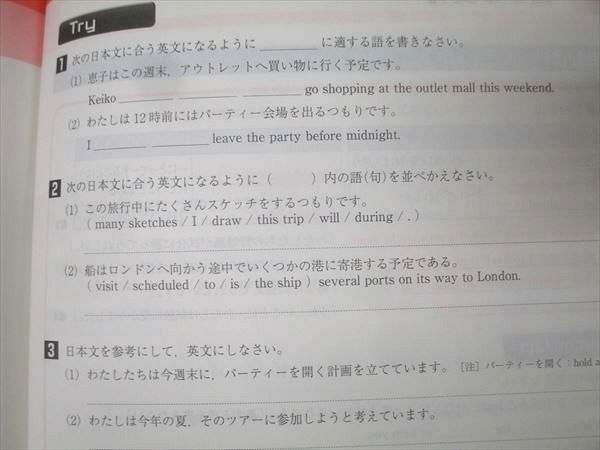 フォレスタ　高校英文法　第3版 最新版 5冊 Amazon | フォレスタ英語 中学3年生 | 英語・外国語 | おもちゃ