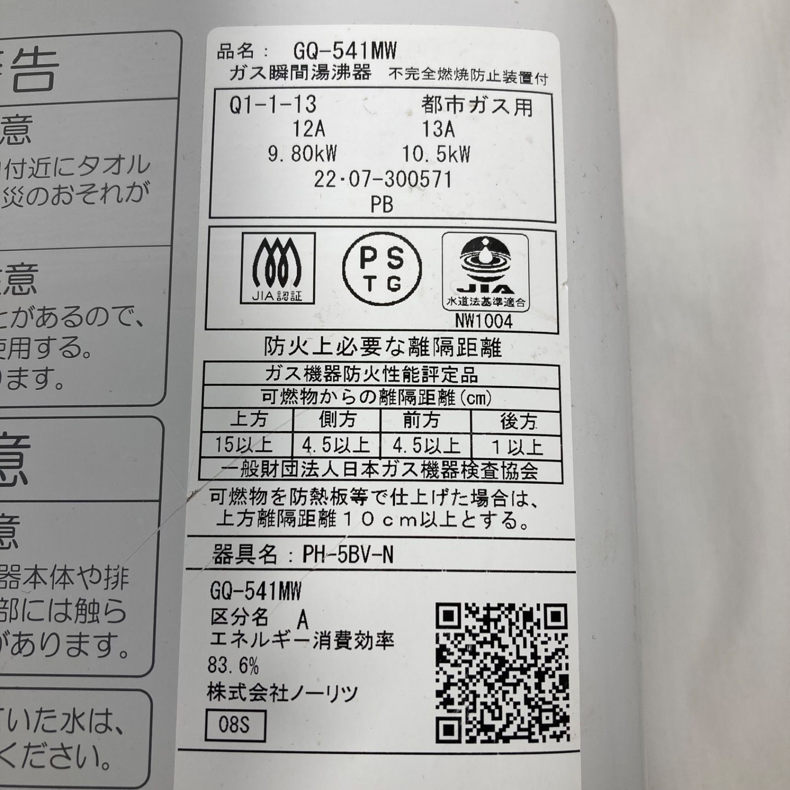 rakurakumarket_gq-541mw-13a