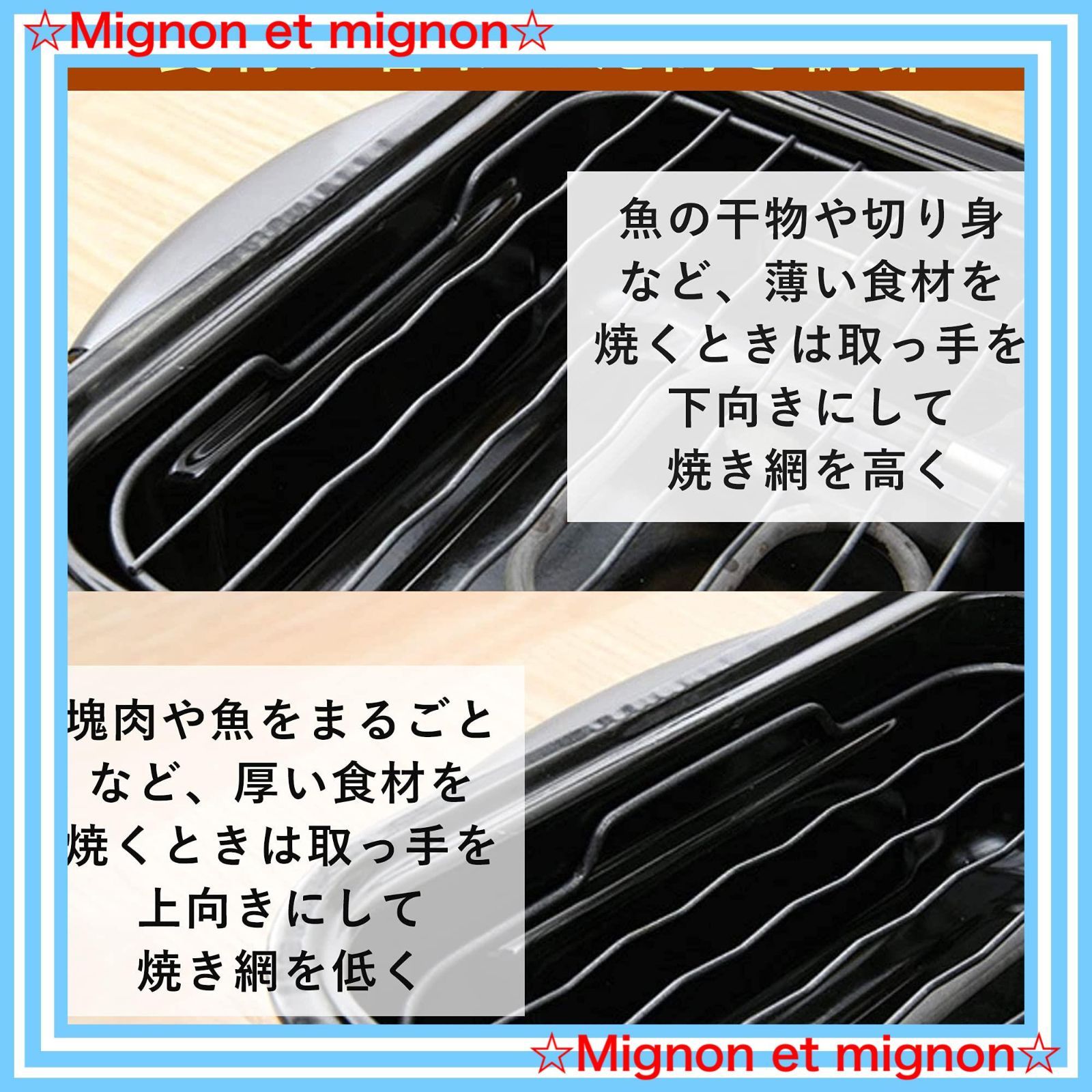 スピード発送 山善 ワイドグリル フィッシュロースター マットブラック NFR-1100 MB