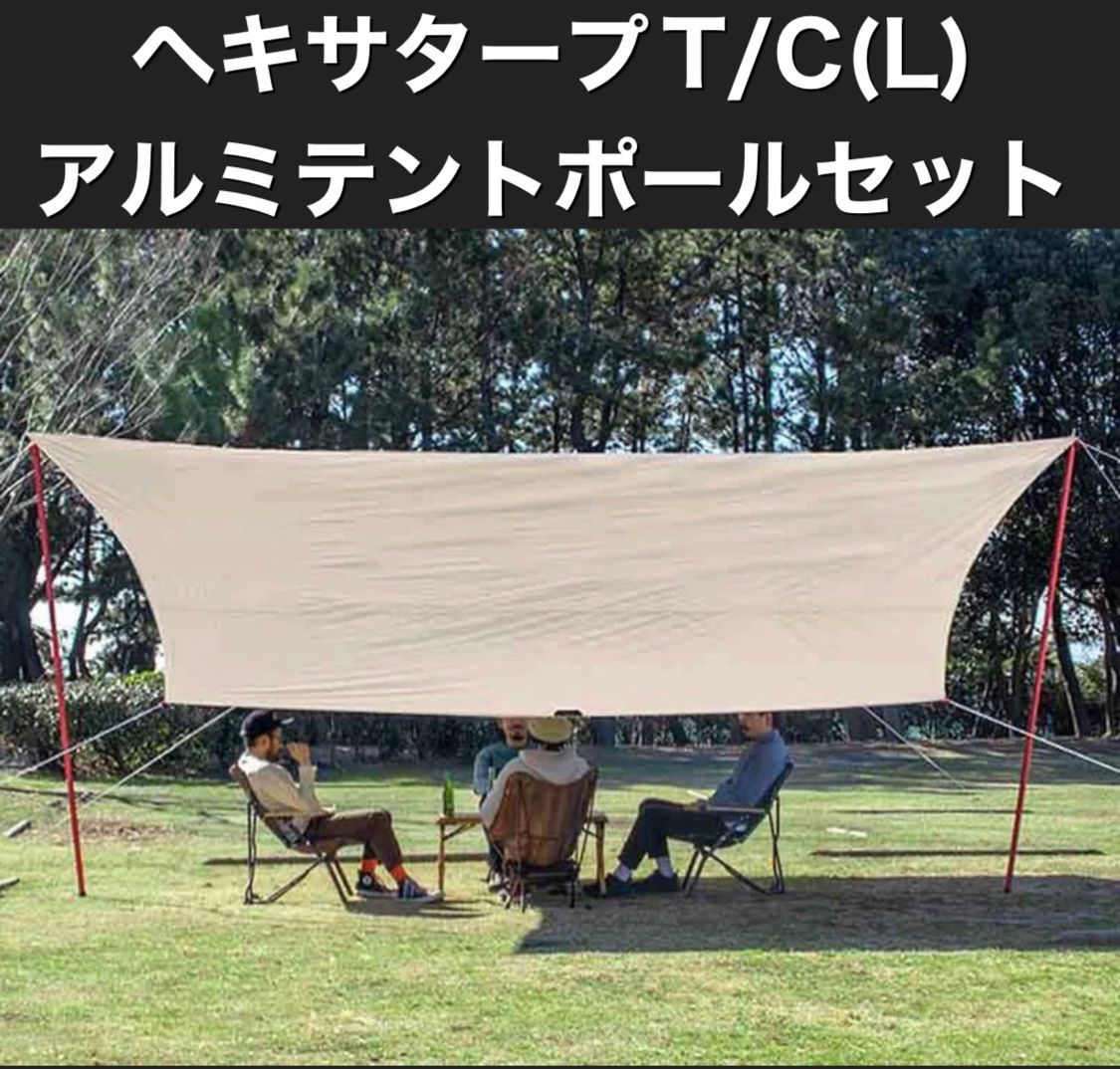 Amazon.co.jp: 【初心者も組立1分 宿泊可 4人用ファミリーテント