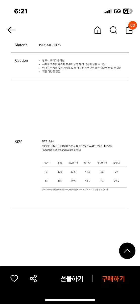 GBHApparel ジャカード ストレートパンツ_ブラック