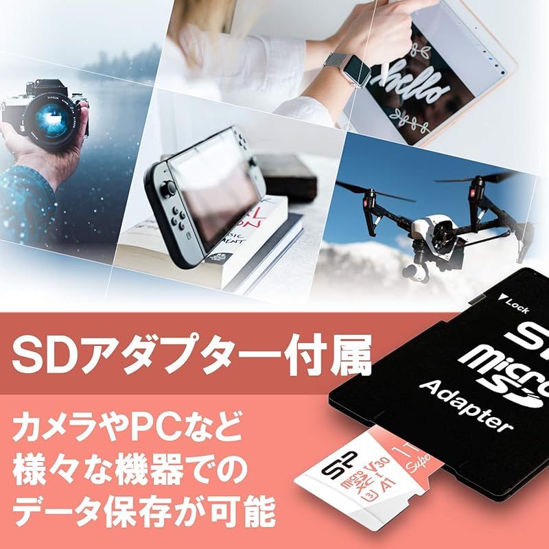 カード 1TB