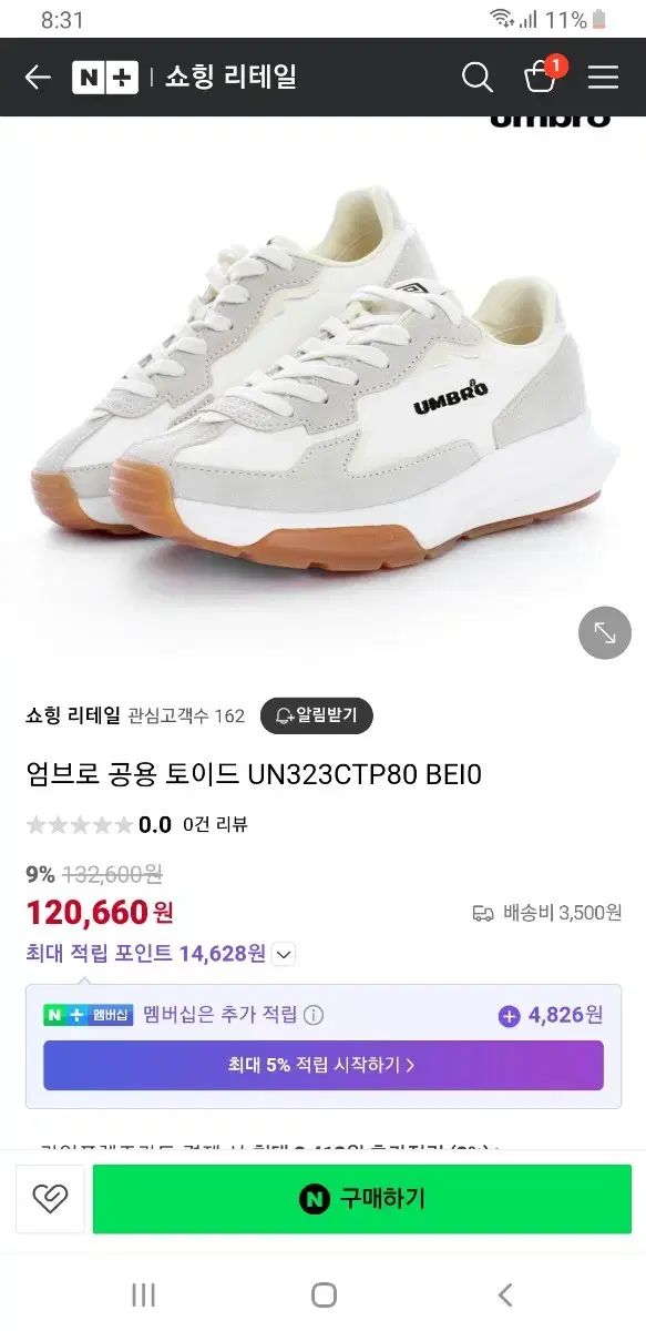 [25SS/韓国人気] UMBRO★ARCTOS★スニーカー型サンダル(230~280) Amazon.com | Umbro mens Risponsa Sneaker, Black/White/Carbon