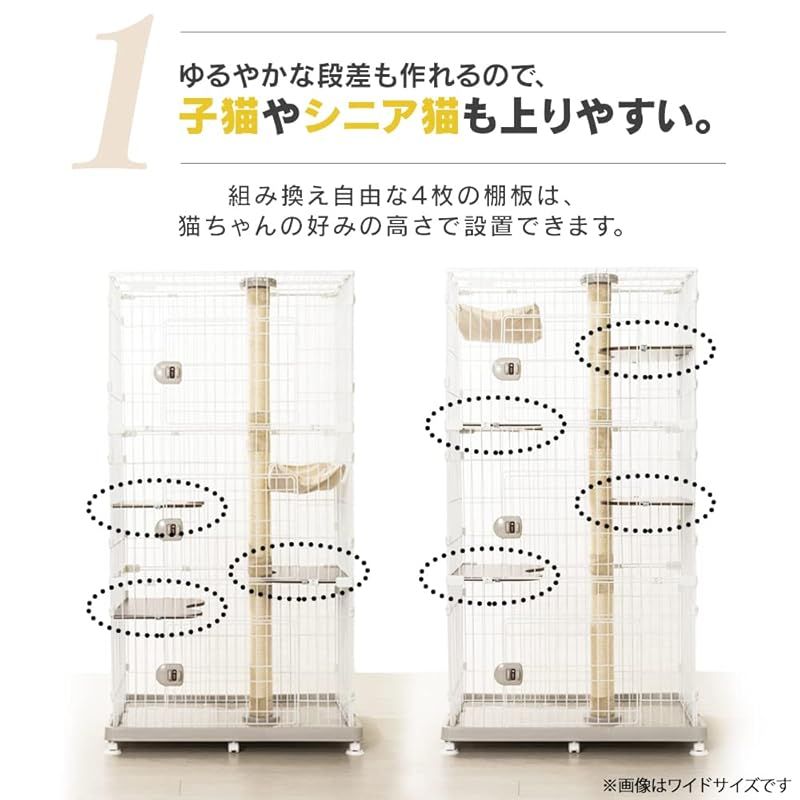 アイリスオーヤマ キャットタワー付ケージ