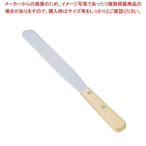 パティシエール パレットナイフ PP-523 大 20 cm