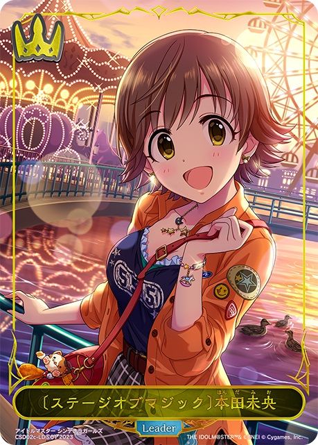 〔ステージオブマジック〕本田未央(LD/ホイル)(CSD02c-LDS01)