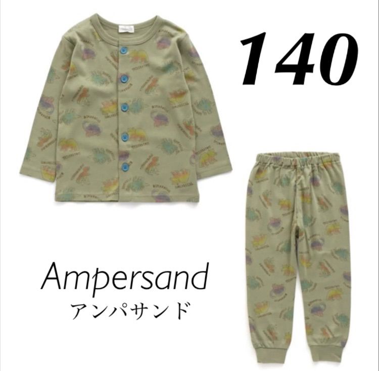 Ampersand アンパサンド 140㎝ 前開きパジャマ 長袖 男の子 恐竜