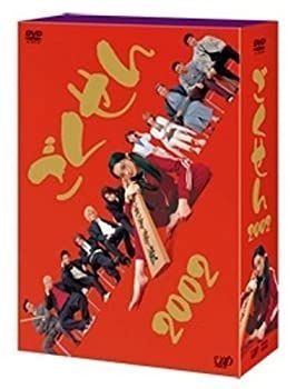 クリアランス 【】ごくせん 2002 DVD-BOX