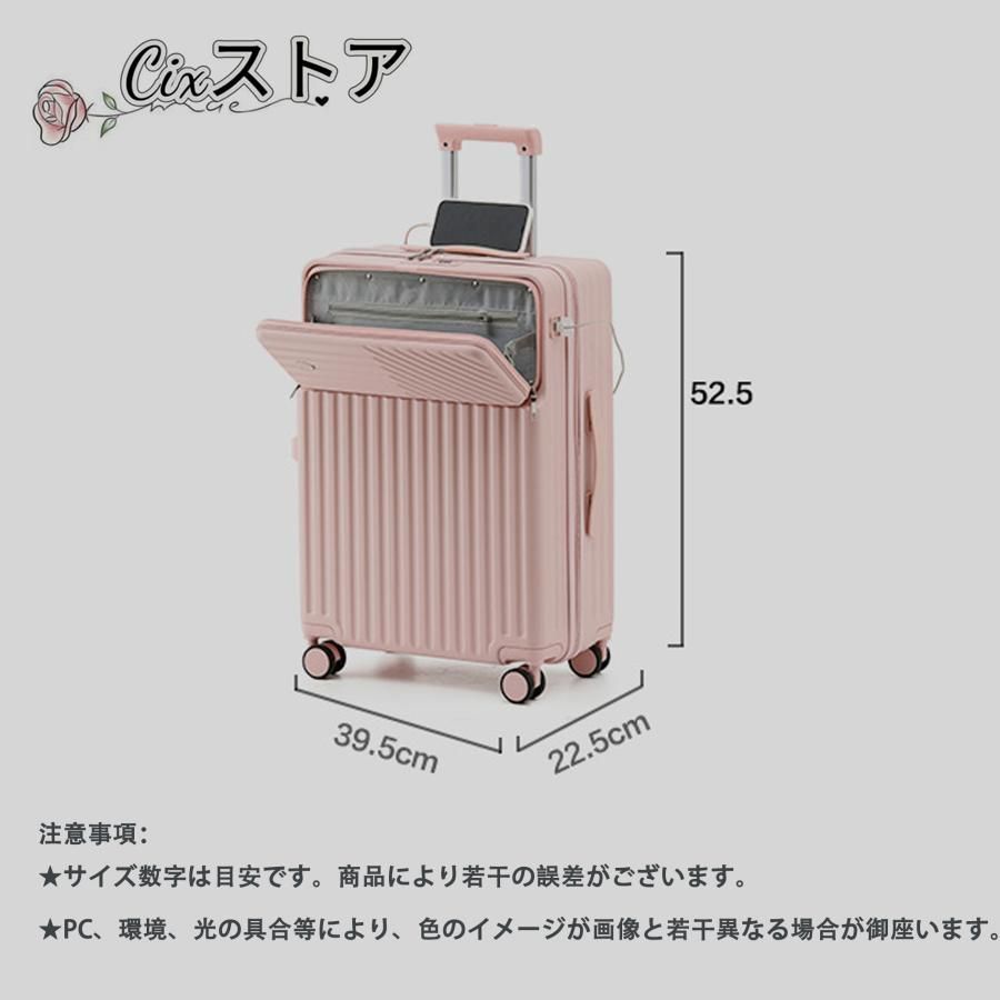 スーツケースSサイズ機内持ち込みカップホルダー充電USBポートフック搭載キャリーケースキャリーバッグビジネス旅行出張前開きフロントオー
