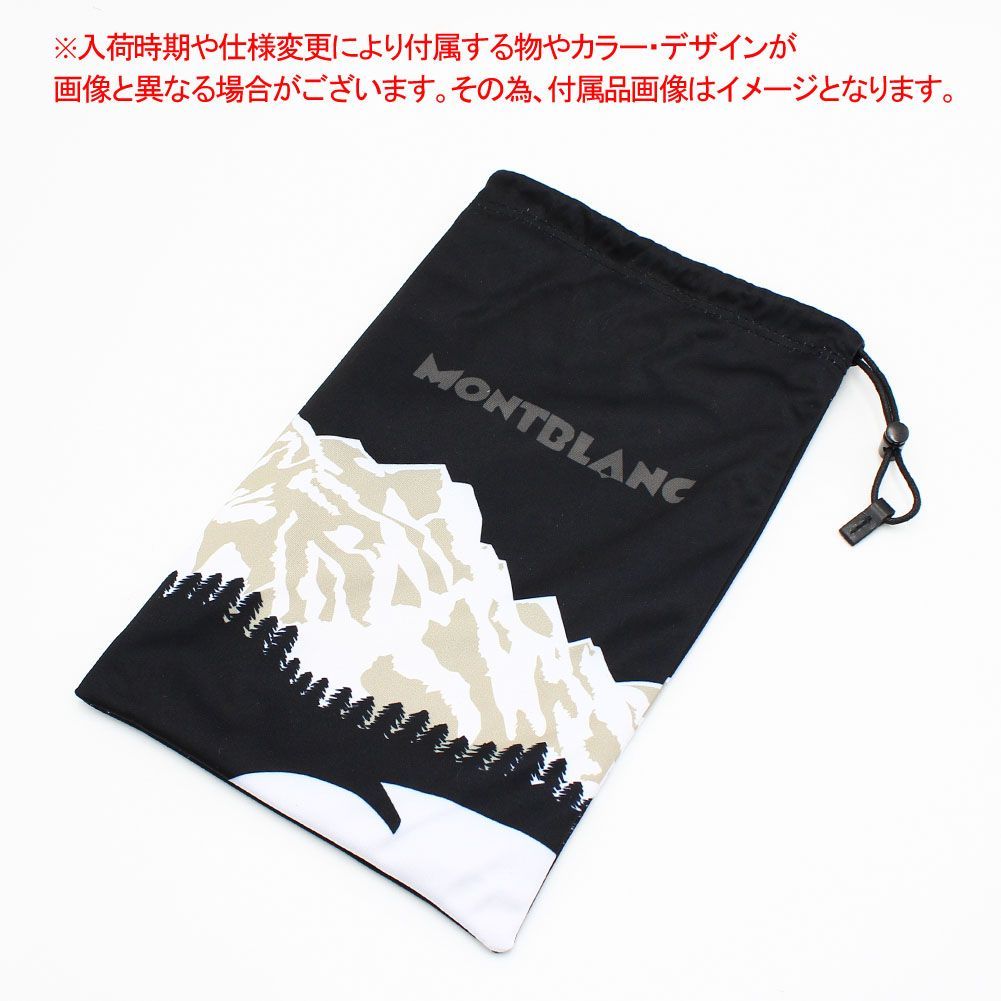 モンブラン