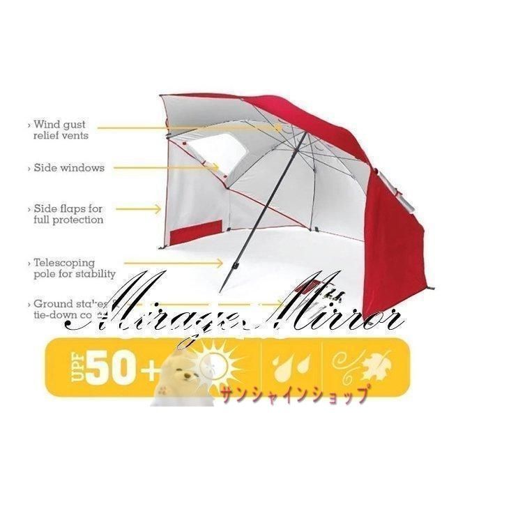 ビーチパラソル パラソルテント 日よけ 海水浴 サンシェード傘