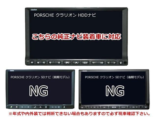 – ポルシェ