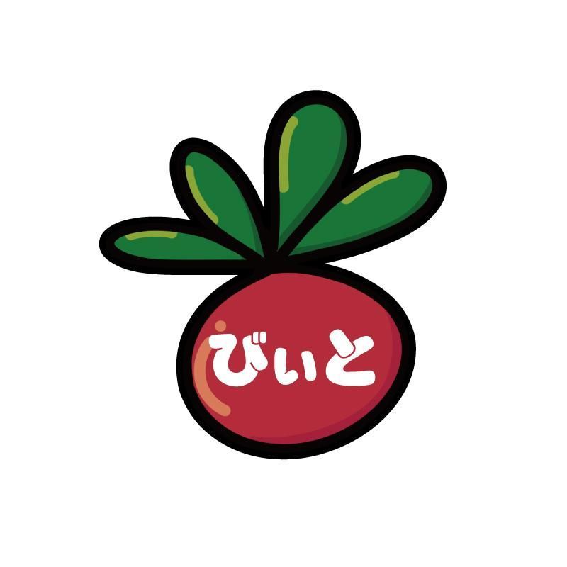 beet クリアランス マフラー ステッカーなし