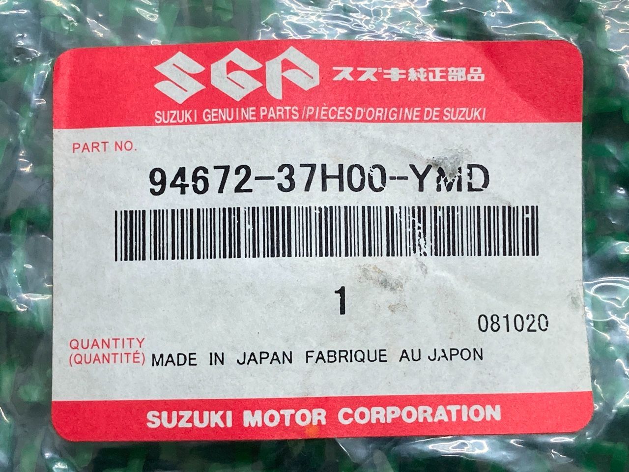 GSX-R600 インテークカバー 右 シルバー 在庫有 即納 スズキ 純正 新品