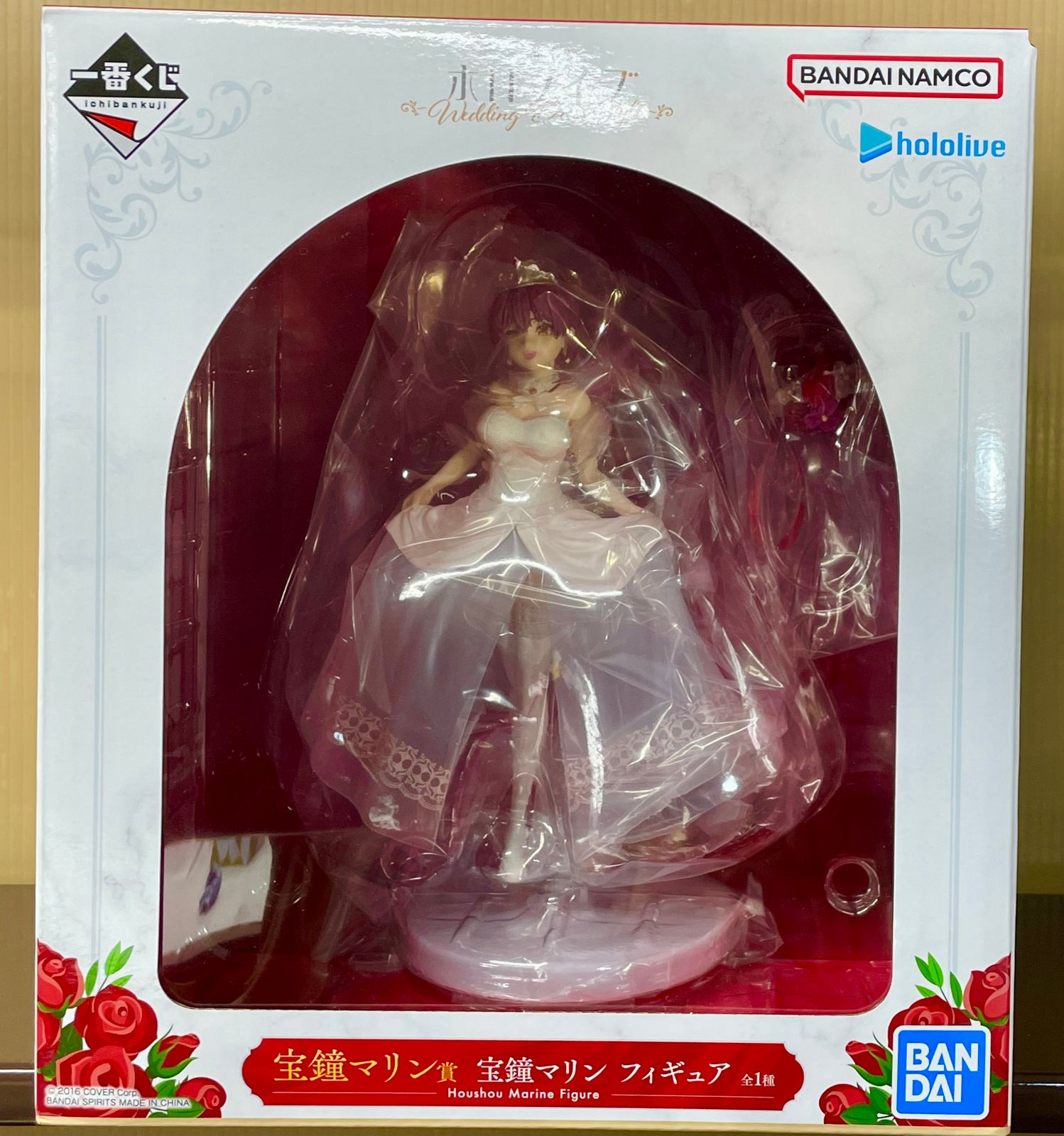中古】宝鐘マリン 一番くじ ホロライブ ～Wedding Dress Style
