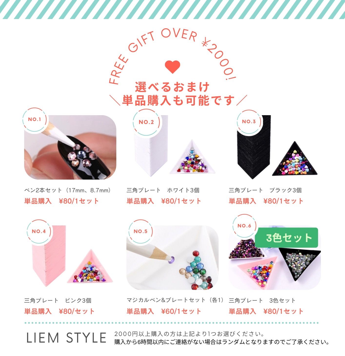 mii♡さま専用です みい様専用です(*^^*) mii様専用
