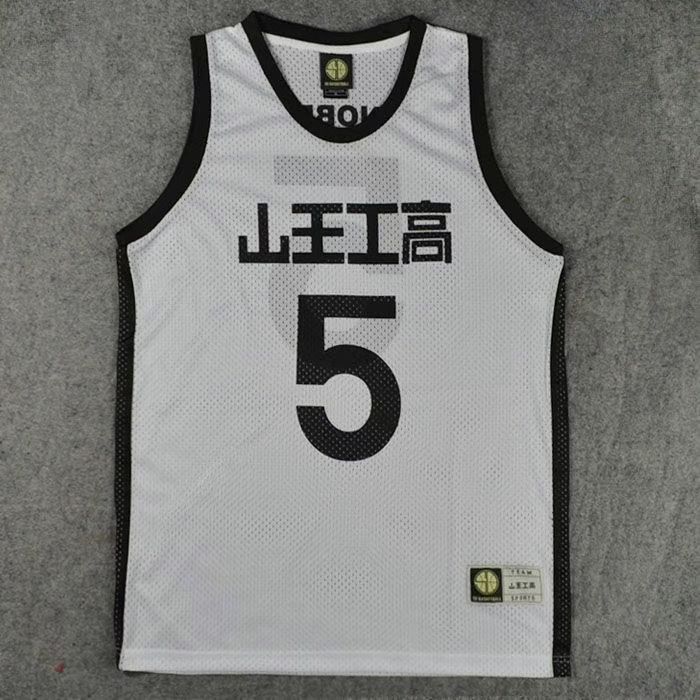 SLAMDUNK スラムダンク ホワイト 山王工業 沢北栄治 9番 河田