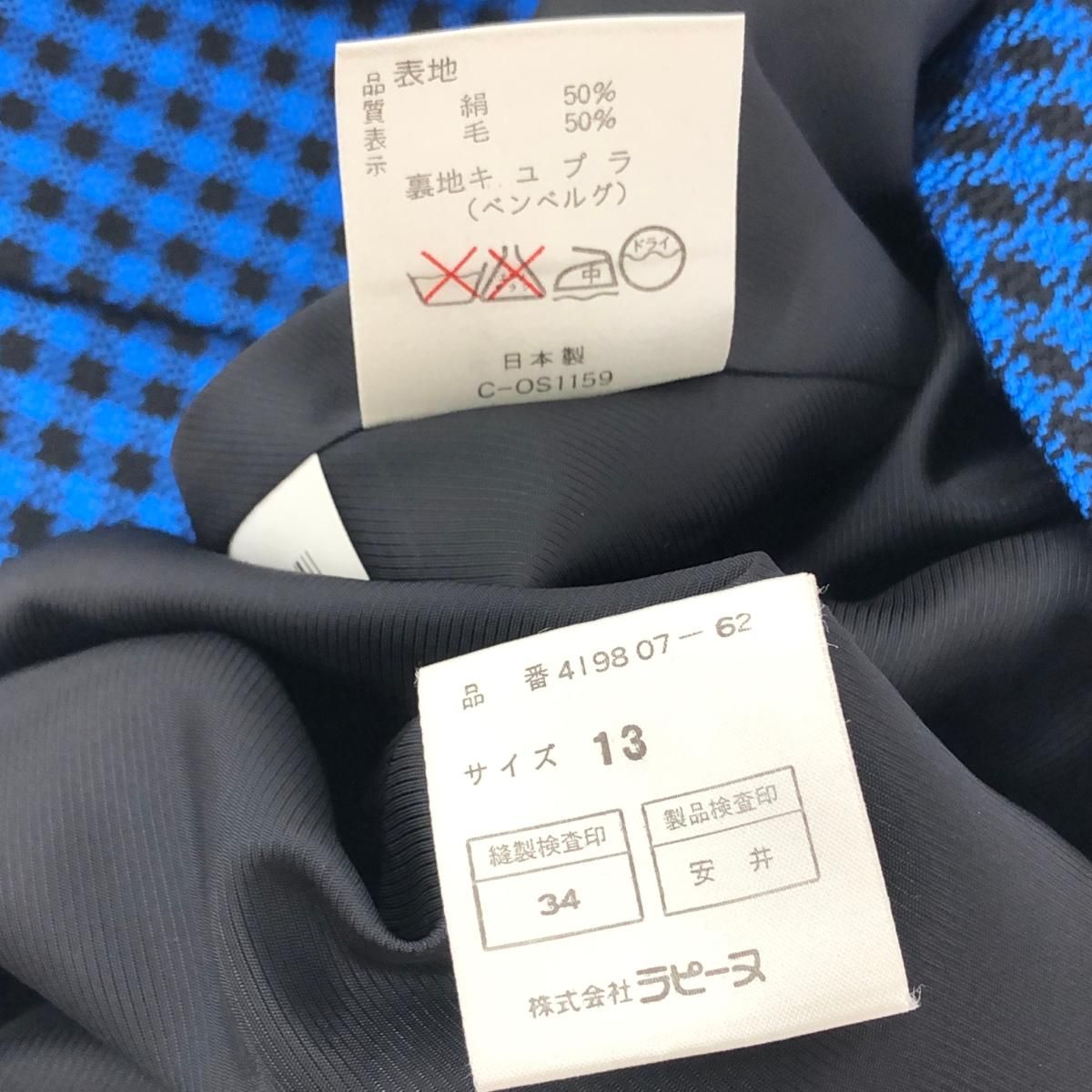 GIVENCHYネイビー刺繍ジャケットとスカートセット GIVENCHYネイビー