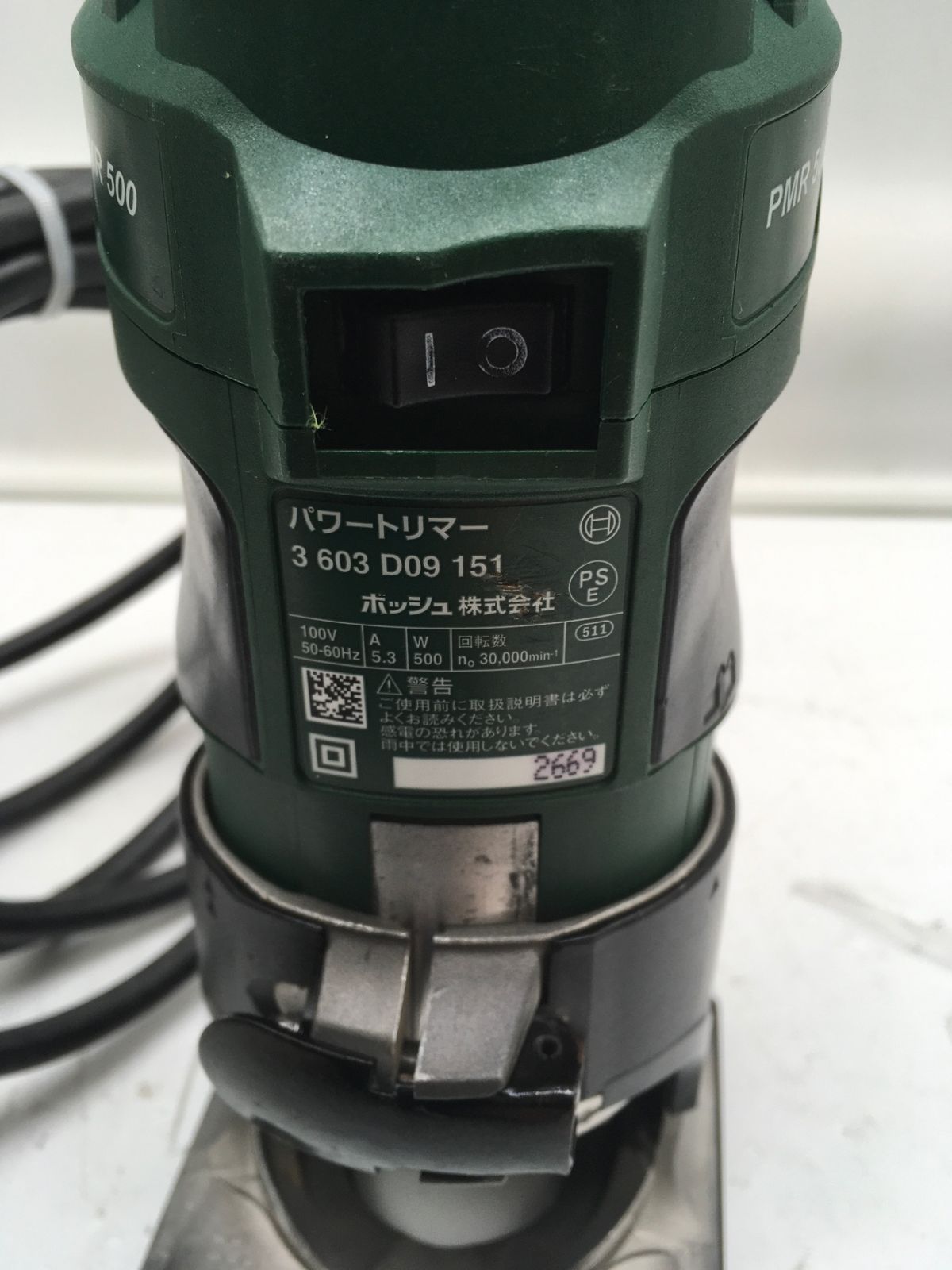 パワートリマー PMR500