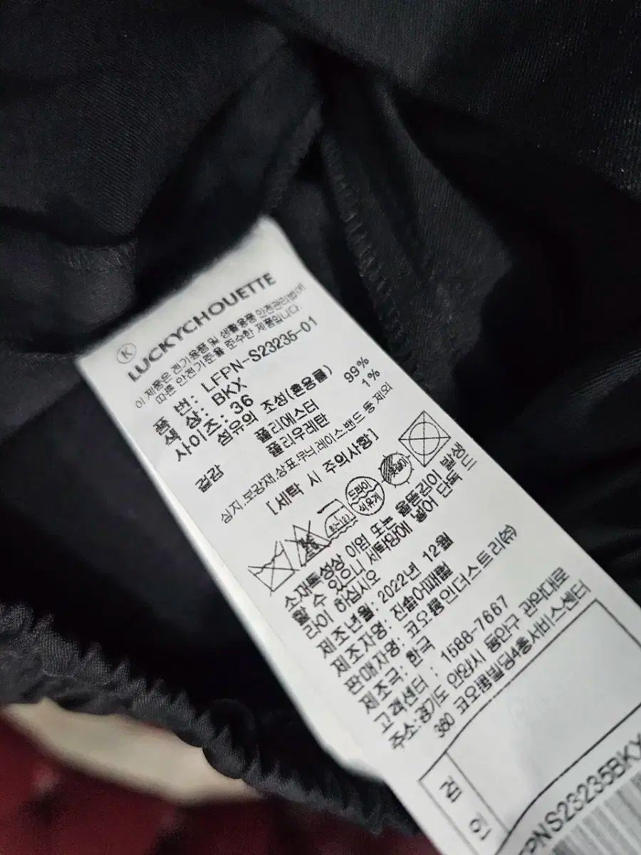 ラッキーシュエットワイドパンツ