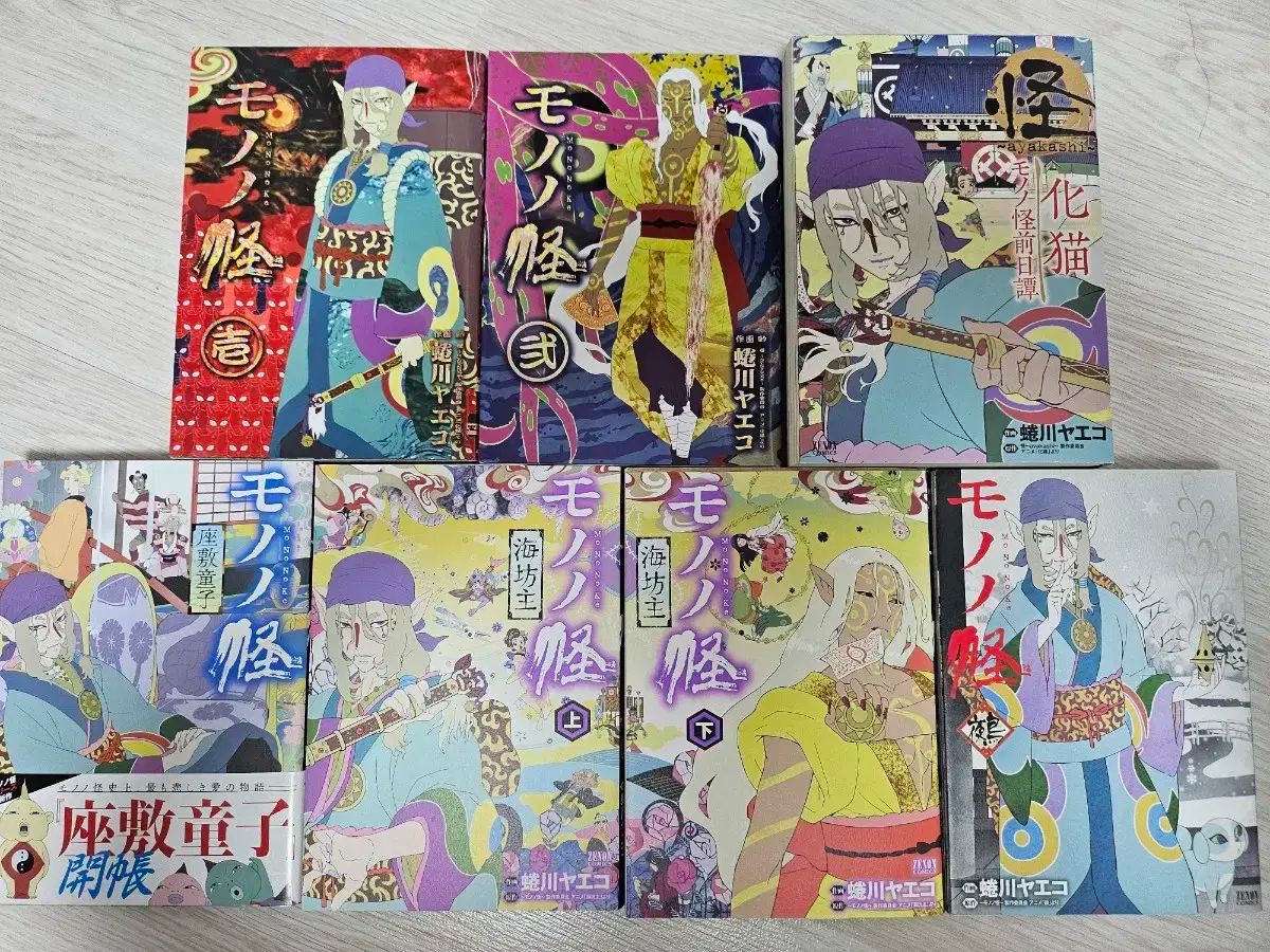 英語版　もののけ姫　全巻　1-5 英語版 もののけ姫 全巻 1-5