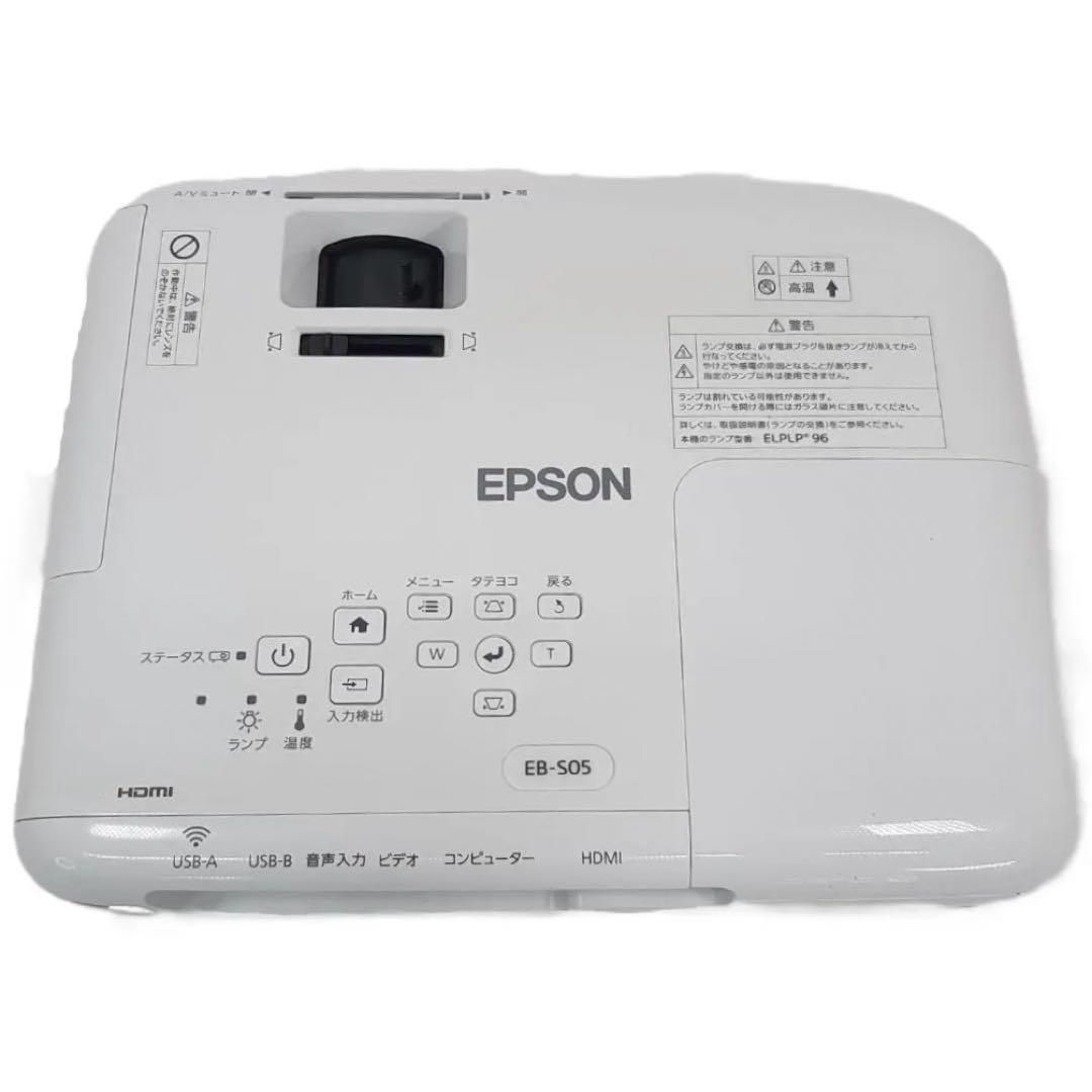 エプソン EPSON ビジネスプロジェクター EB-S05 現状品 エプソン（EPSON） 【新品・在庫あり】 液晶プロジェクター EB-S05