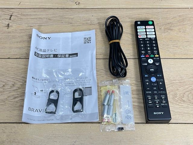 美品 ソニー 4K液晶テレビ 【中古】動作h蘇陽 SONY KJ-43X75WL