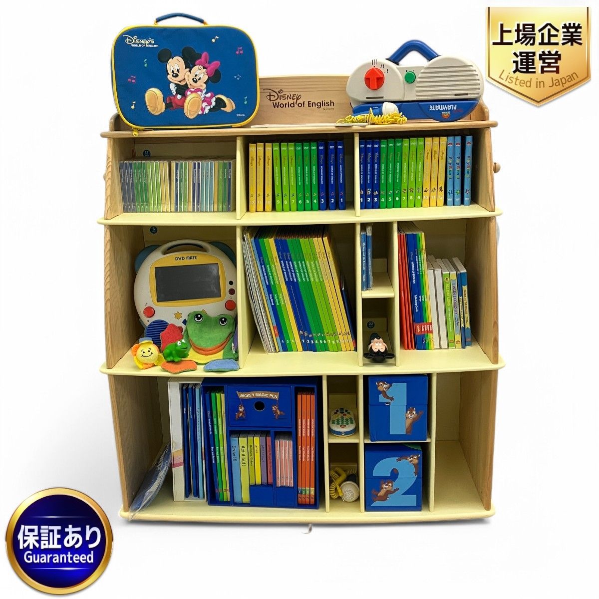 DWE 英語教材 ディズニー DWE ディズニーワールドオブイングリッシュ