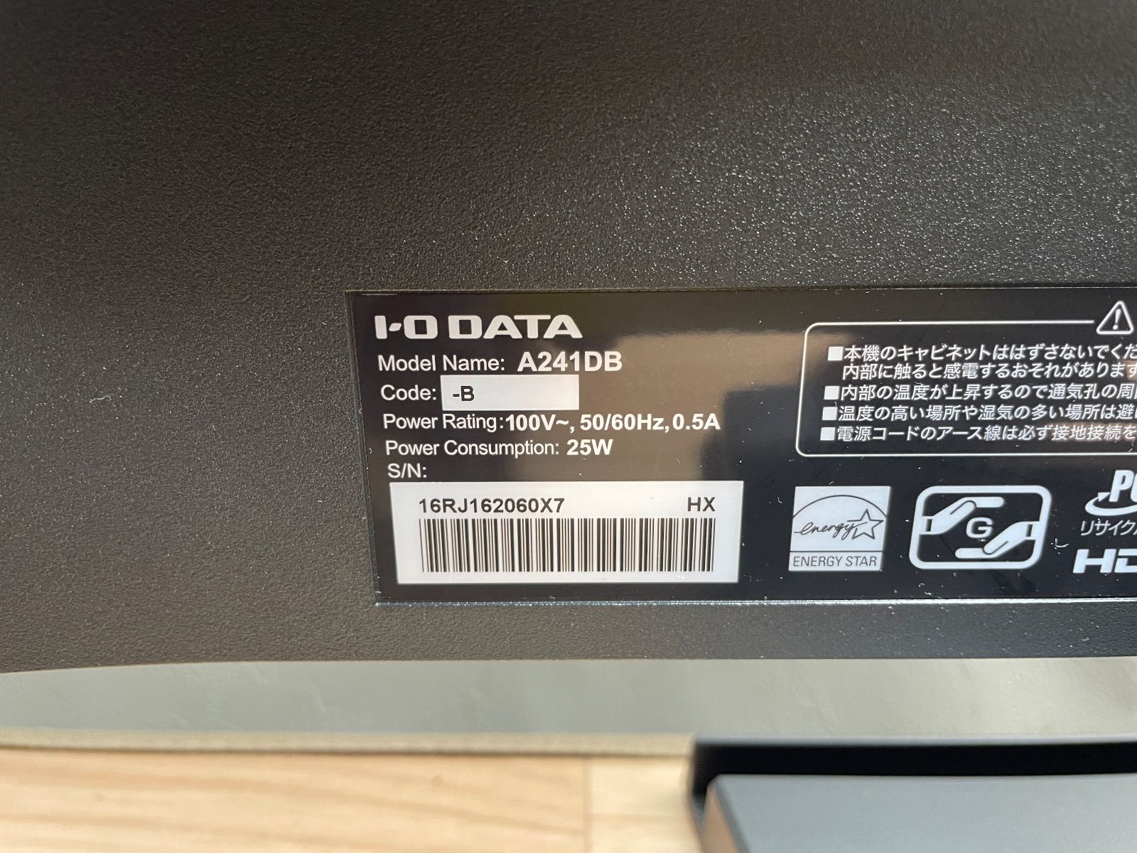 GK112 品 23.8型ワイド 液晶ディスプレイ I.O DATA A241DB -B フルHD 1920×1080 3辺フレームレス＆広視野角ADSパネル CHRISTIANNAURATH_COM_BR