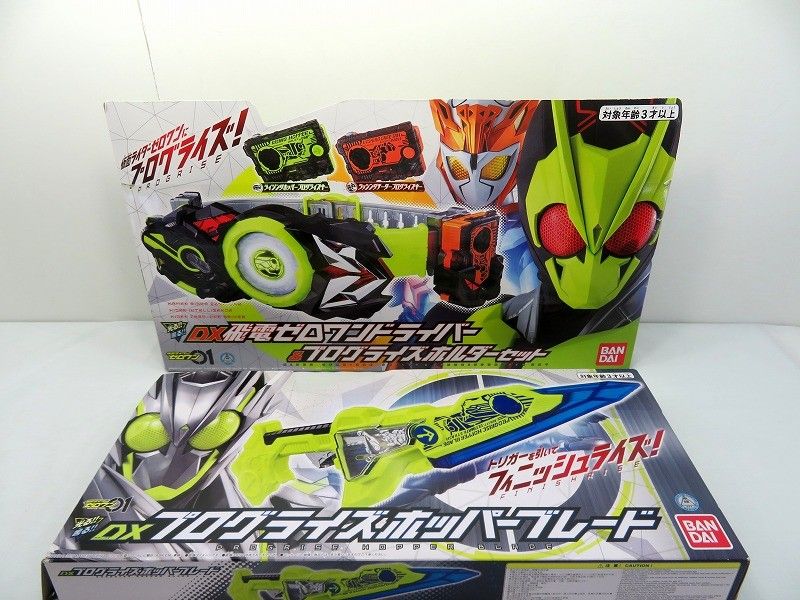 楽天市場】s24g-836k【中古】仮面ライダー ゼロワン DXプログ