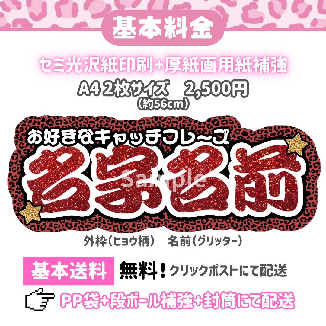 セミオーダー