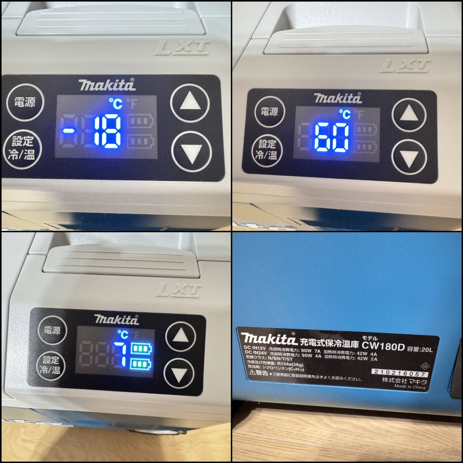 充電式保冷温庫 ACアダプタ