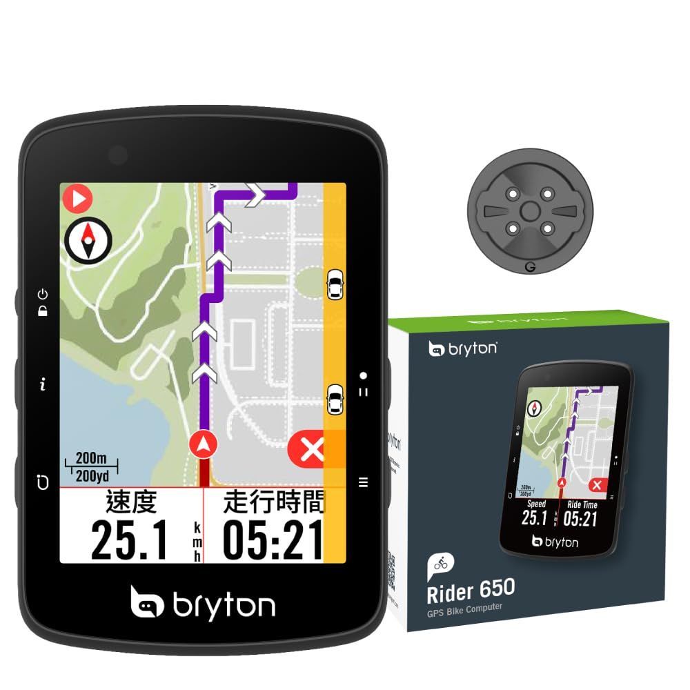 ブライトン Bryton Rider 650 サイクルコンピューター 33時間駆動 2.8インチカラータッチスクリーン 自動明るさ調整 自転車GPS 本体のみ