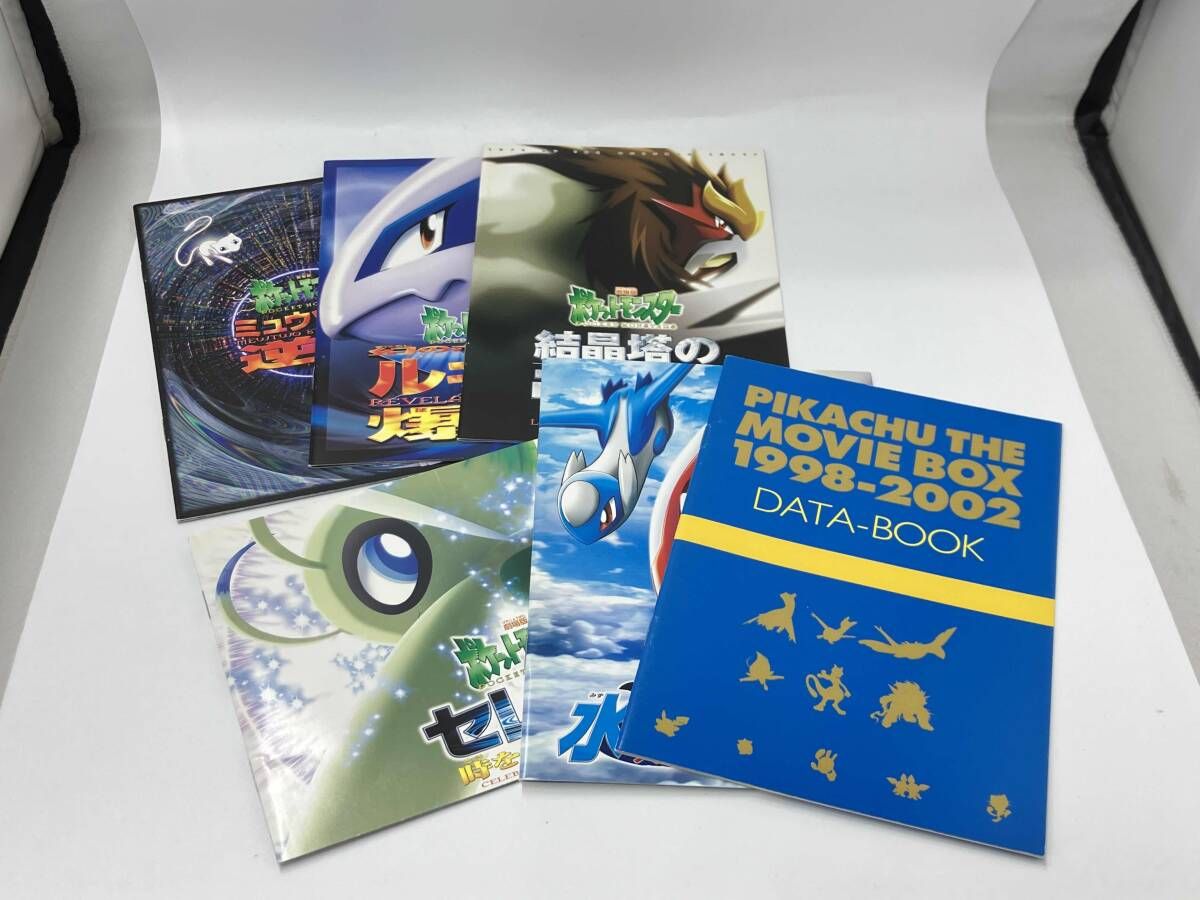 DVD 6枚組 劇場版ポケットモンスター ピカチュウ ザ ムービーBOX 1998-2002 WWW_SMP1DAWEKUDUS_SCH_ID