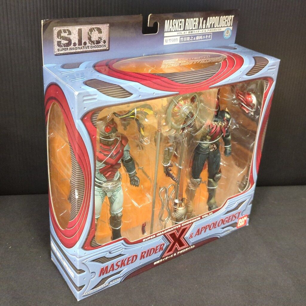 バンダイ S.I.C. 仮面ライダーX 仮面ライダーX&アポロガイスト
