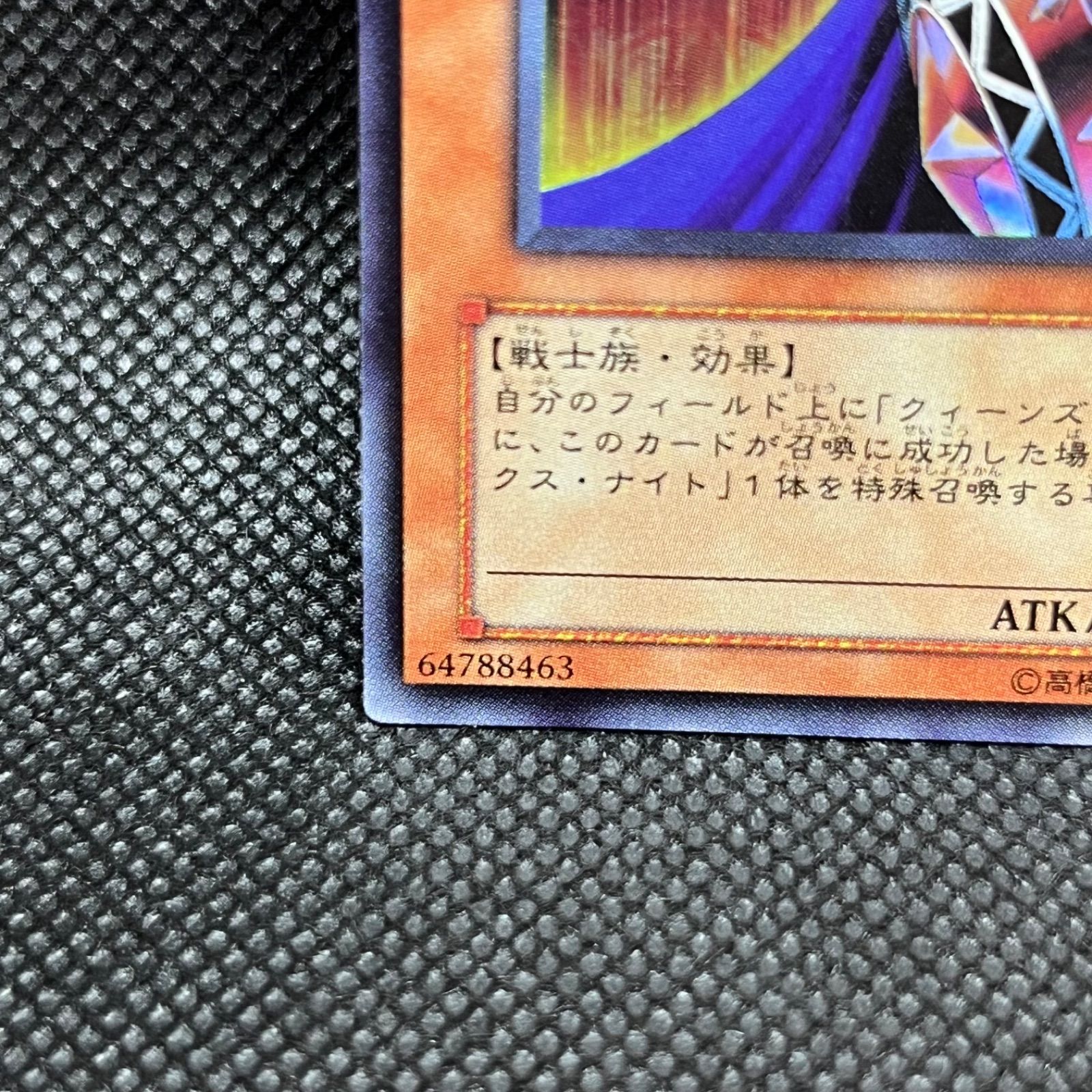 遊戯王 ジャックスナイト キングスナイト ウルトラの通販 ポン