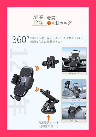 TORRAS 車 スマホスタンド【2024見逃せない製品】ベスト・プライス・クオリティ ゲル 携帯ホルダー ダッシュボード フロントガラス エアコン吹き出し口 3in1 車載スマホホルダー カー用品 片手