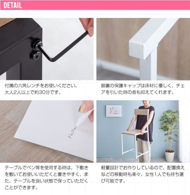 ダイニング3点セット 幅70cm