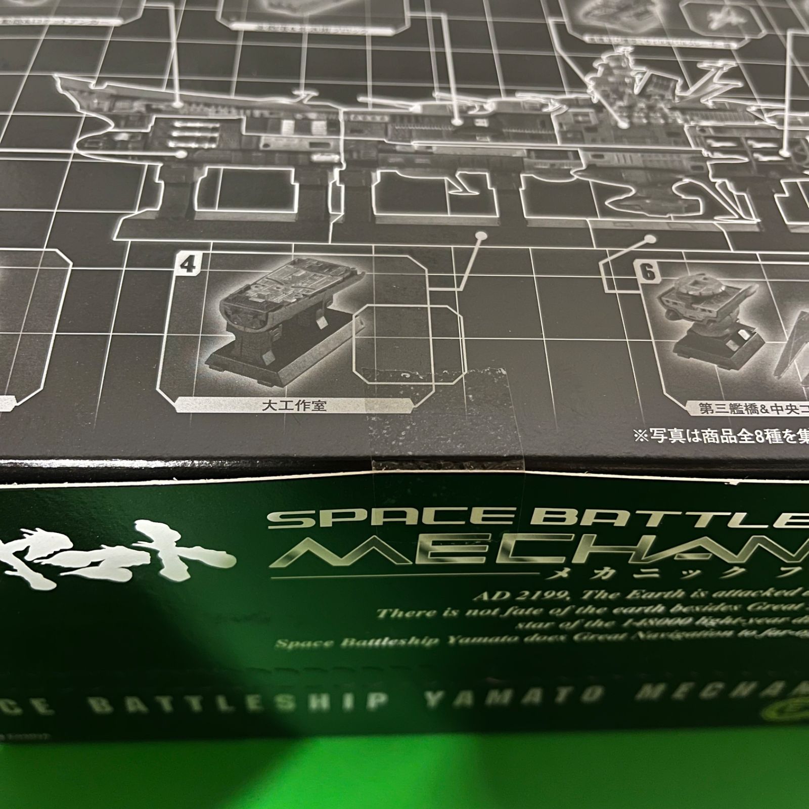 未開封】宇宙戦艦ヤマト メカニックファイル 全八種未開封BOX