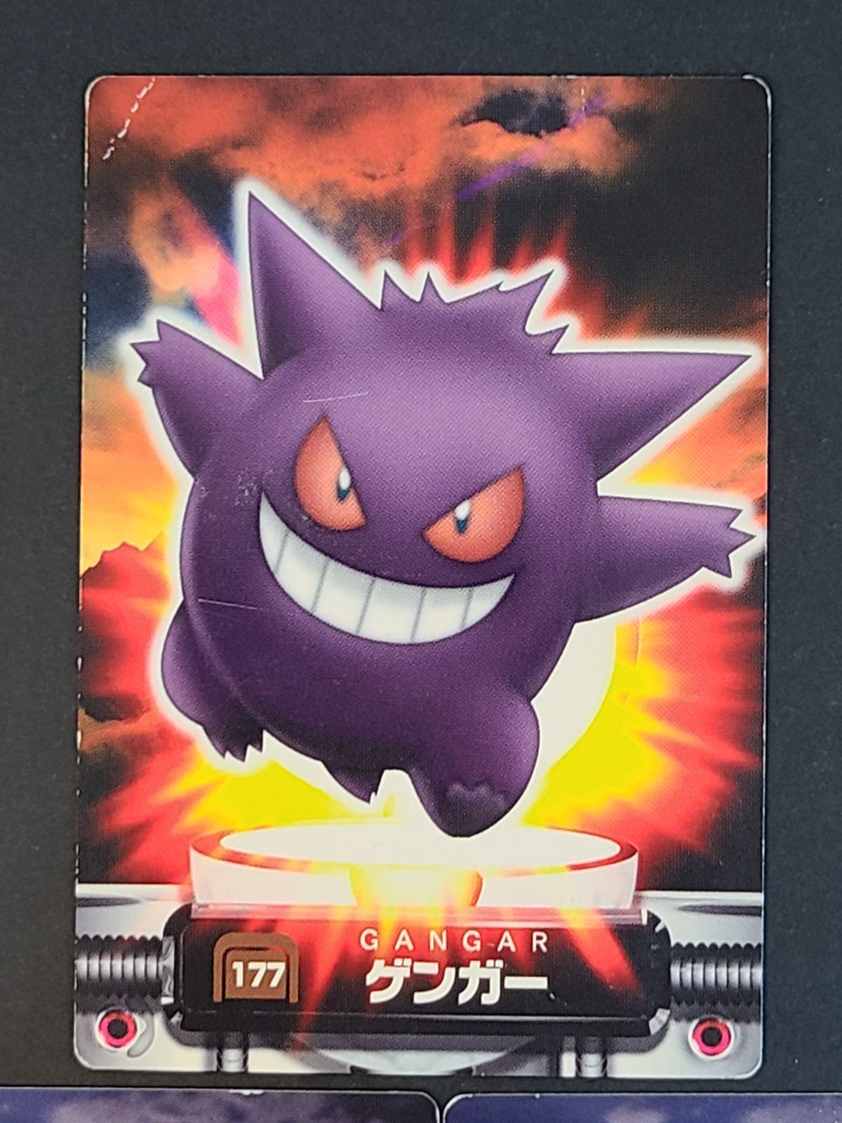 ポケモンずかんカード 3枚セット 177 ゲンガー 175 ゴース