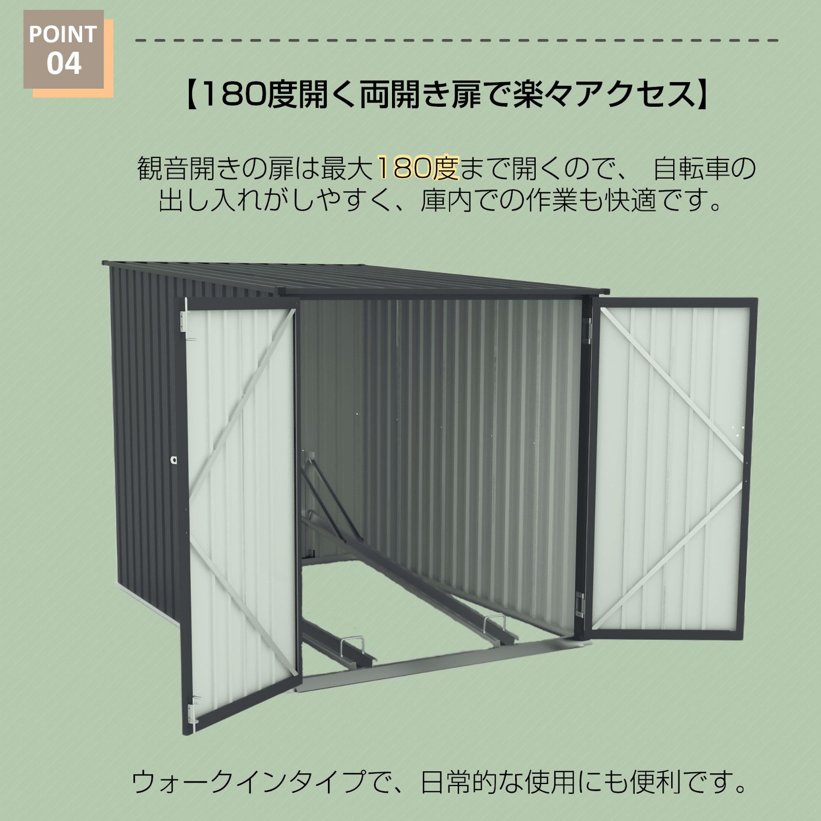 スタンド搭載】自転車倉庫 2台用 物置 屋外 スチール 施錠可能 戸外