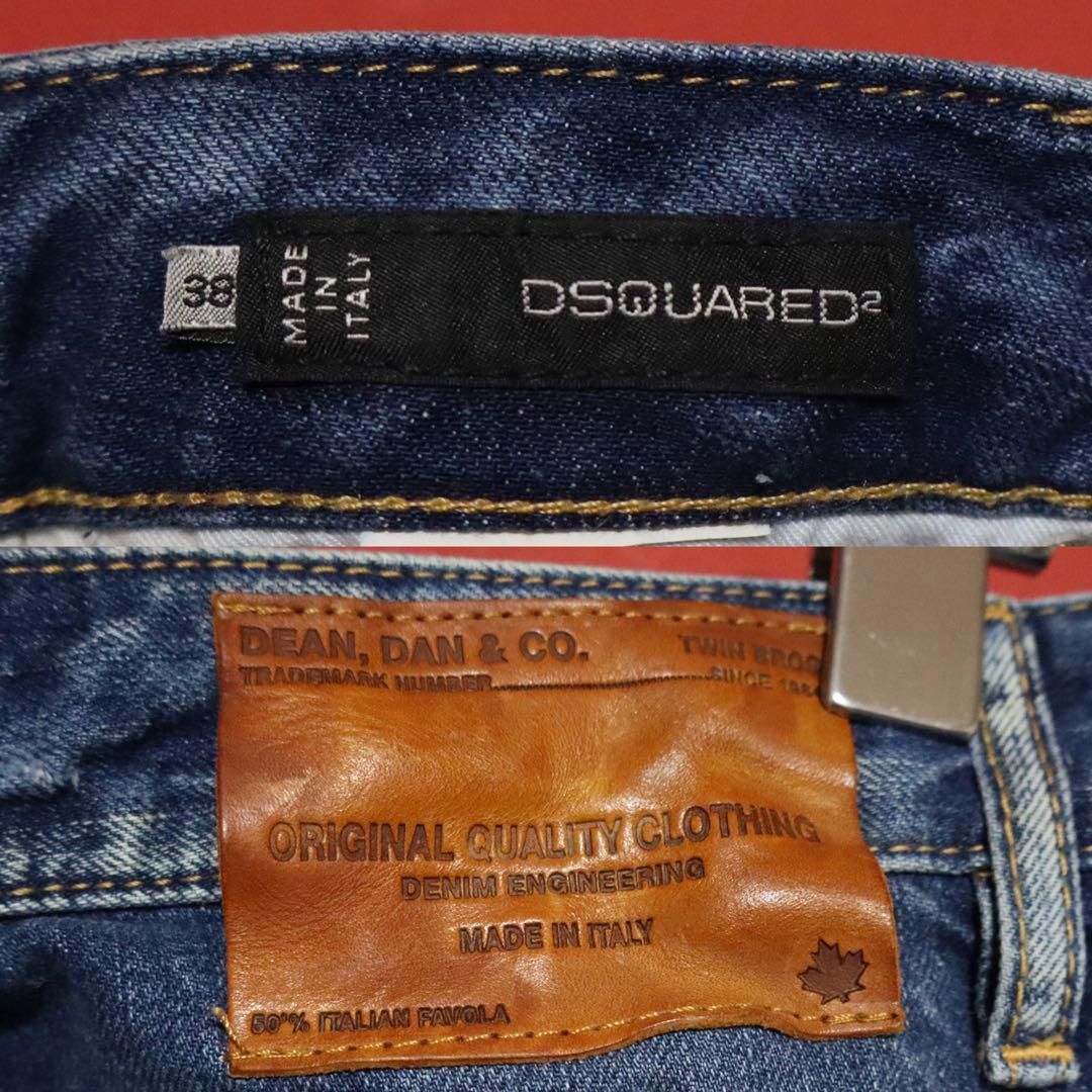 DSQUARED2 ディースクエアード ペンキ パッチワーク ダメージ