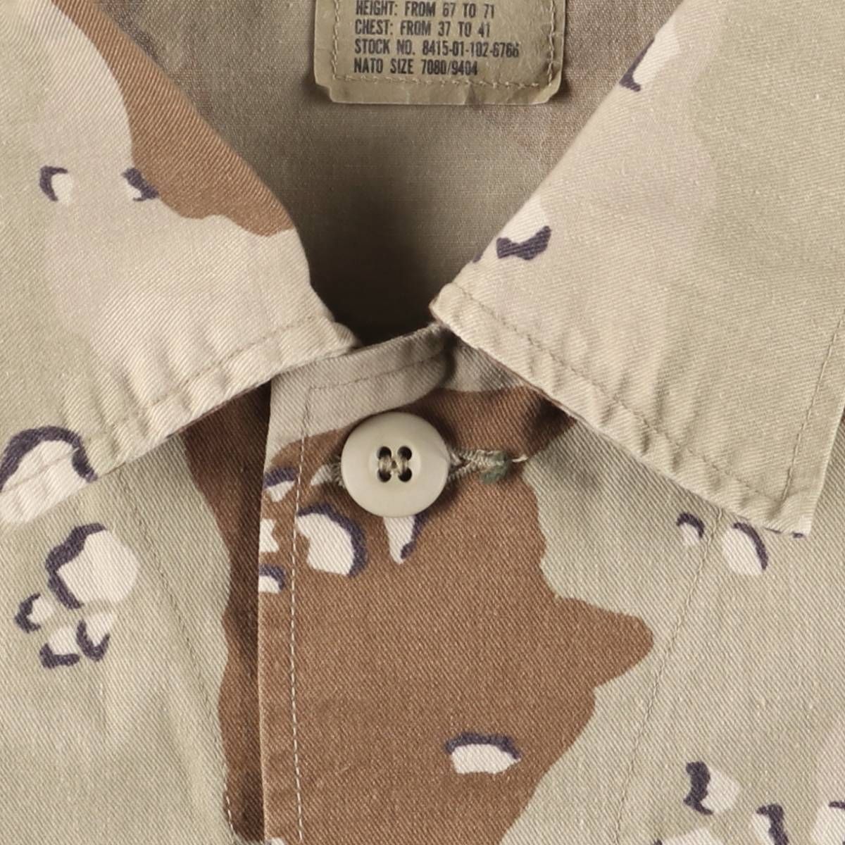 古着 90年代 米軍実品 迷彩柄 6C デザートチョコチップカモ B.D.U