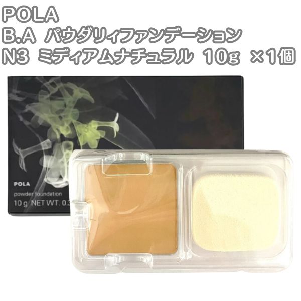 POLA ポーラ B.A パウダリィファンデーション レフィル N3 10g ミディアムナチュラル P-110 ファンデーション リフィル