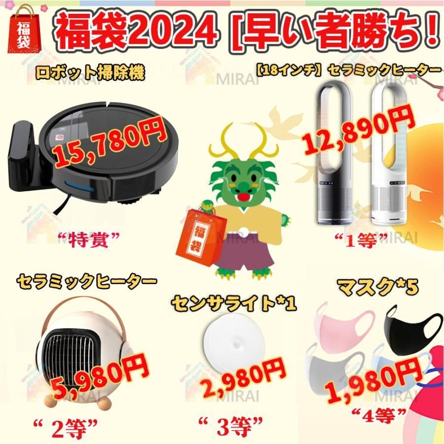 12畳