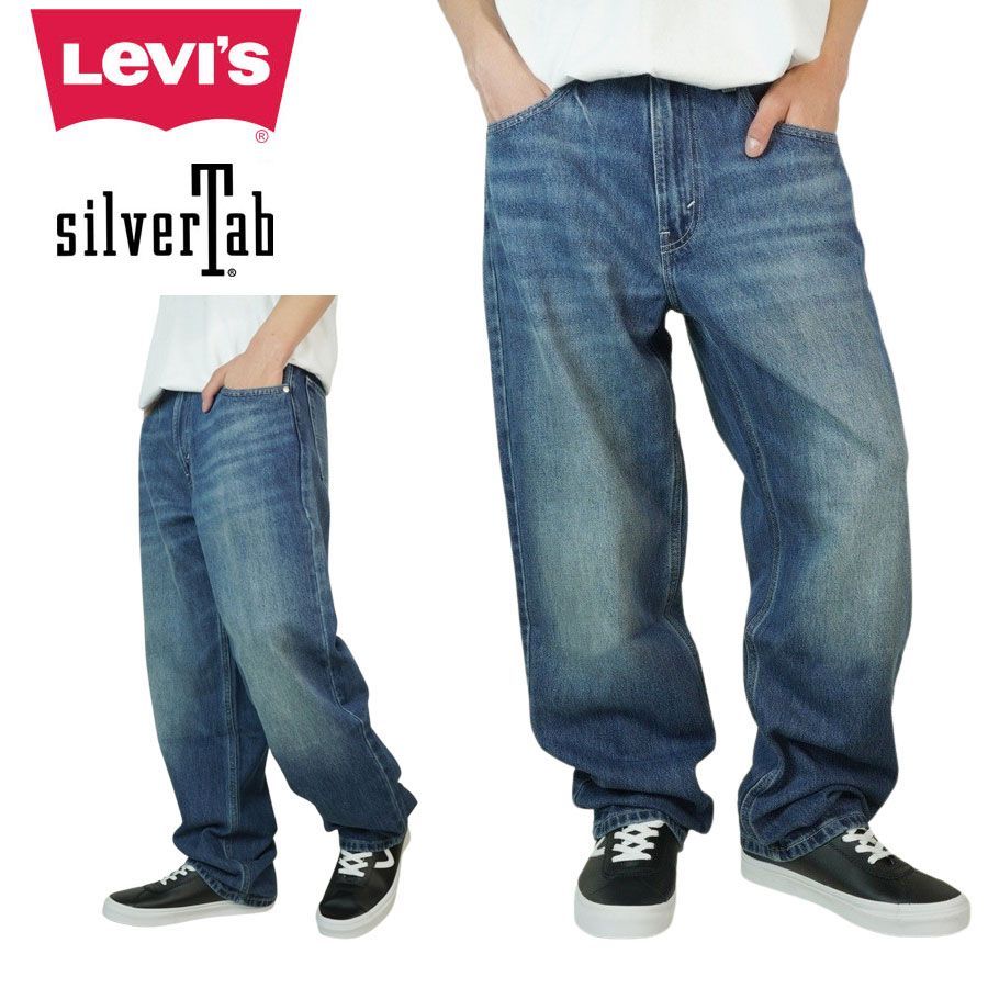 メンズ デニムパンツリーバイス LEVI'SSILVERTAB LOOSE シルバータブ ルーズWASH BLUE(ウォッシュブルー)デニム ジーンズ ジーパン ウォッシュ クラシック 定番 青